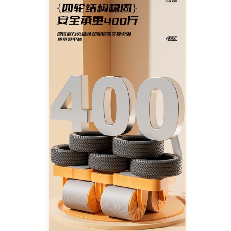Vierwielige elleboogsteun buik - Ab Roller Wheel With Elbow Support recensie en prijs