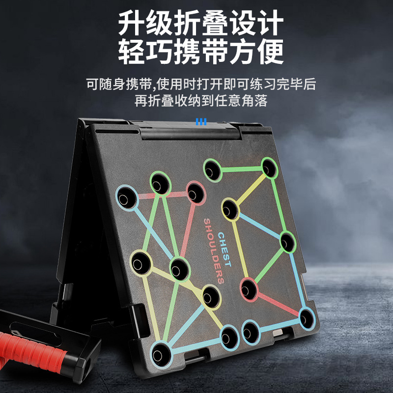 Multifunctioneel opvouwbaar pu - Push Up Board Foldable Multi Function recensie en prijs