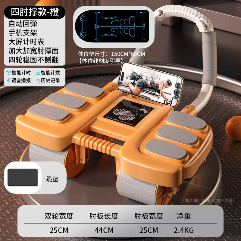 2026 Nieuwe Stijl Automatische - Ab Roller Wheel With Elbow Support recensie en prijs