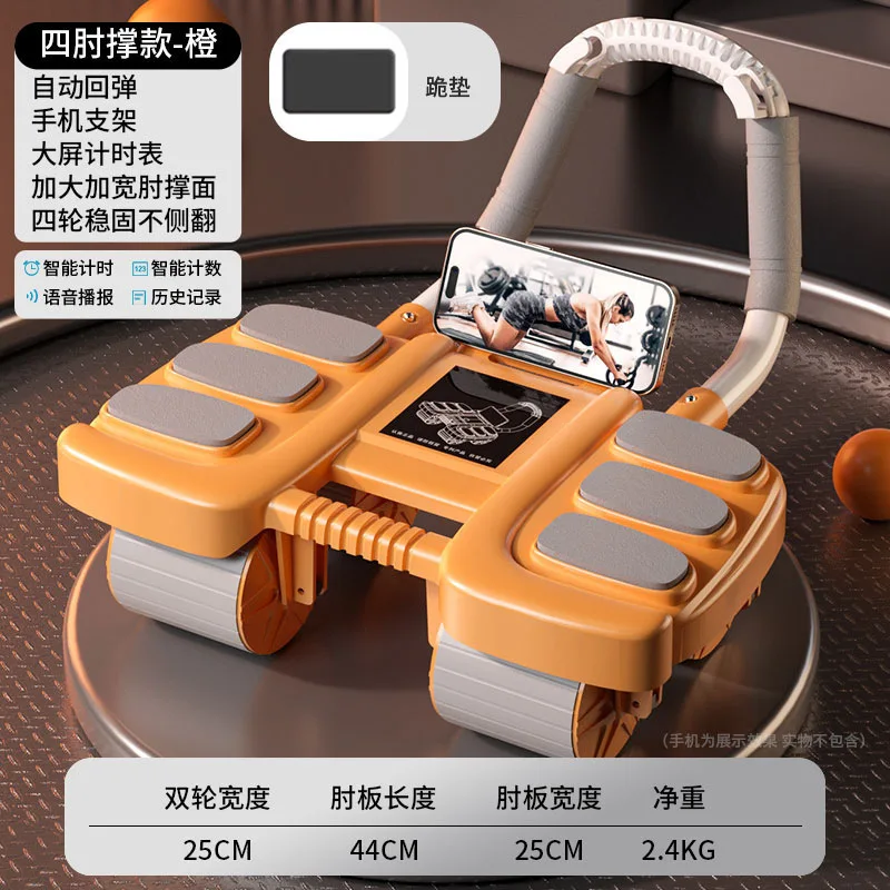 2026 Nieuwe Stijl Automatische - Ab Roller Wheel With Elbow Support recensie en prijs