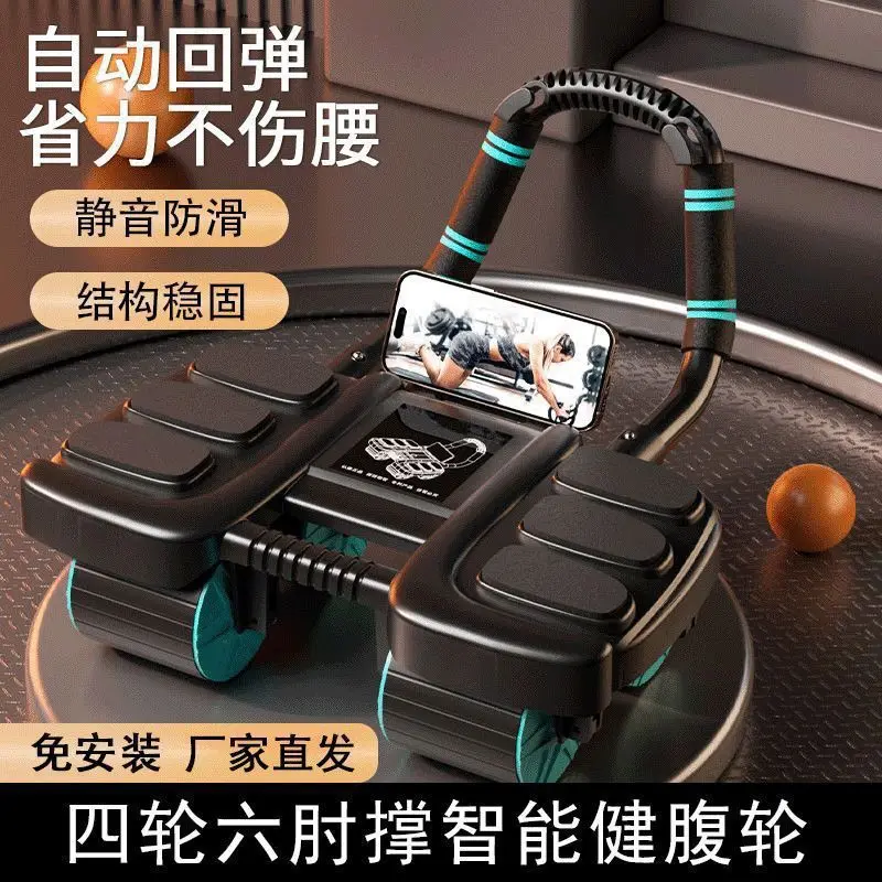 2026 Nieuwe Stijl Automatische - Ab Roller Wheel With Elbow Support recensie en prijs